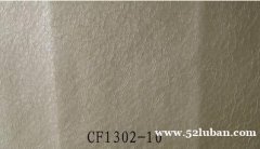供应CF系列软包皮革，型条软包专项使用皮革