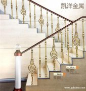 上海铝镁楼梯栏杆|铝镁合金|铜楼梯立柱|铜栏杆|铜立柱|厂家供应