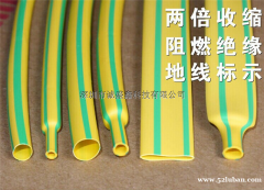 厂家直销军标柔软阻燃型黄/绿双色热缩管 黄绿色标识管