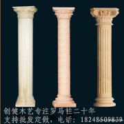 厂家供应实木欧式罗马柱子 东阳木雕立柱