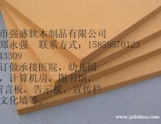成批出售福建软木板 生产水松木板 留言板供货商