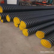 HDPE钢带增强波纹管 DN500大口径排污钢带管