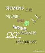 供应SIEMENScpu224xp西门子CPUs7-200