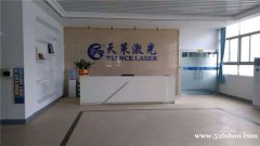 深圳区域激光焊接机开启优质生活之门