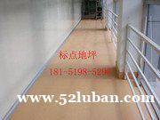 供应常州   PVC地板、室内弹性橡胶地板施工