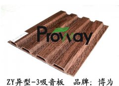陕西自然木 建材地板 吊顶 墙板材料 质量保障 可到店考察