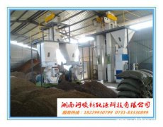 湖南河顺生物质颗粒厂家 MSC能源管理长沙环保颗粒生产销售