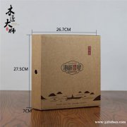 供应海参包装盒 海参礼品盒 纸盒木 盒子 成批出售定制