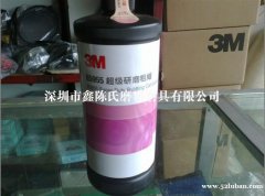 供应广东3M85955抛光蜡水成批出售 东莞3M抛光蜡价格