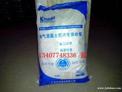 广西南宁科卓供应加气砖专项使用砂浆