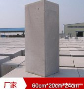 供应广州厂家直销建筑轻质砖 