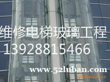 广州外墙玻璃维修/幕墙雨棚玻璃安装/安装雨棚幕墙玻璃  