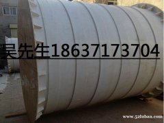 河南郑州塑料板厂家供应塑料焊接PP防腐储罐PP酸槽PP搅拌罐