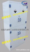 珠海惠州强酸强碱柜 PP聚乙烯存储柜