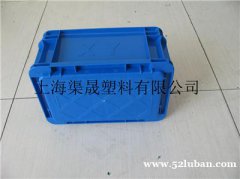 供应上海塑料周转箱塑料箱EU-A