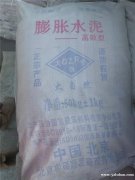 北京白水泥销售，白色硅酸盐水泥，白水泥厂家