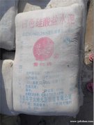 北京白水泥销售，白色硅酸盐水泥，白水泥厂家