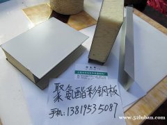 杭州富阳造纸厂蒸汽管道用稀土无机保温材料