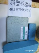 杭州富阳造纸厂蒸汽管道用稀土无机保温材料