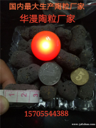 亳州陶粒，亳州建筑陶粒成批出售价格，亳州陶粒销售