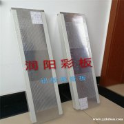 多孔吸音板 工厂定制浙江杭州宁波嘉兴温州隔声吸音岩棉夹芯板