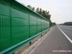 厂家直销高速公路***声屏障、环保防噪声彩钢声屏障隔音墙