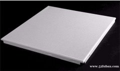 厂家定制铝合金微孔吸音板/微孔吸音铝板