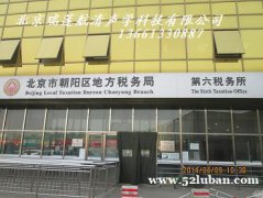 北京隔音房承建工程 河北车间噪音治理公司
