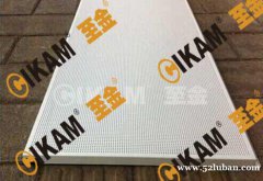 CIKAM-微孔镀锌铁板天花，镀锌钢板天花吊顶