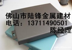 供应广东省铝单板厂家|1.5mm幕墙材料铝单板