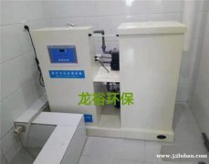 上海市口腔门诊 美容门诊污水处理设备厂家