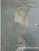 郴州市水泥混凝土路面修补材料哪里有卖？