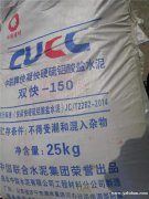 北京无收缩灌浆料销售，北京灌浆料厂家