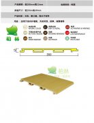  广东自然木200-12平面板价格-平面板效果图