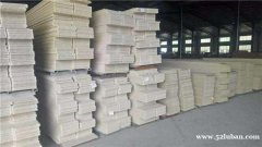 低价供应高等领秀竹木纤维板