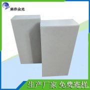 耐酸砖 高温烧制全瓷材质 耐高温抗酸碱的瓷砖 J