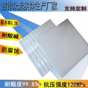 耐酸砖原料配方 厂家批发价供应吸水率低的耐酸瓷板 J