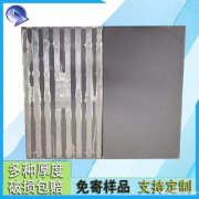 全瓷压延微晶板 煤仓阻燃耐磨铸石板 铸石板的规格种类 J
