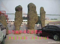 五莲红校园文化石  景观石