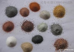 各种规格、颜色天然彩砂---灵寿亚朋矿物