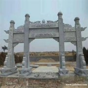 石雕牌坊厂家直销石雕牌楼定做就到曲阳县聚隆园林雕塑