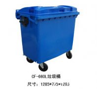 供应宁夏银川环卫塑料垃圾桶银川垃圾桶