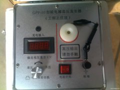 供应GSY型高压声光伸缩式验电器/直流验电器