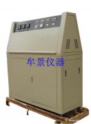 MU3089紫外光老化试验箱