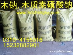 新疆 木质素磺酸钠 木钠 木钙 木质素磺酸钙 混凝土添加剂